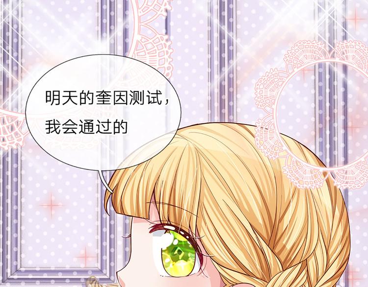 第11话 奎因测试开始！15