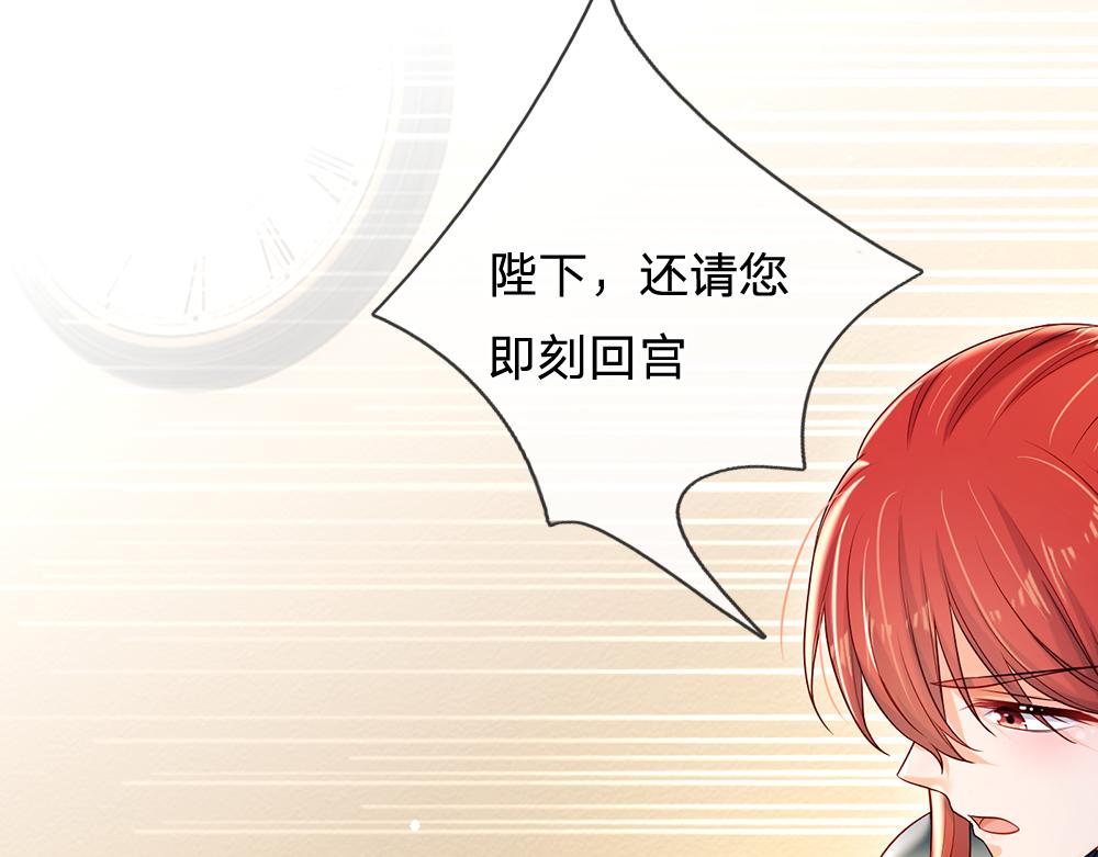 第114话 参见陛下55