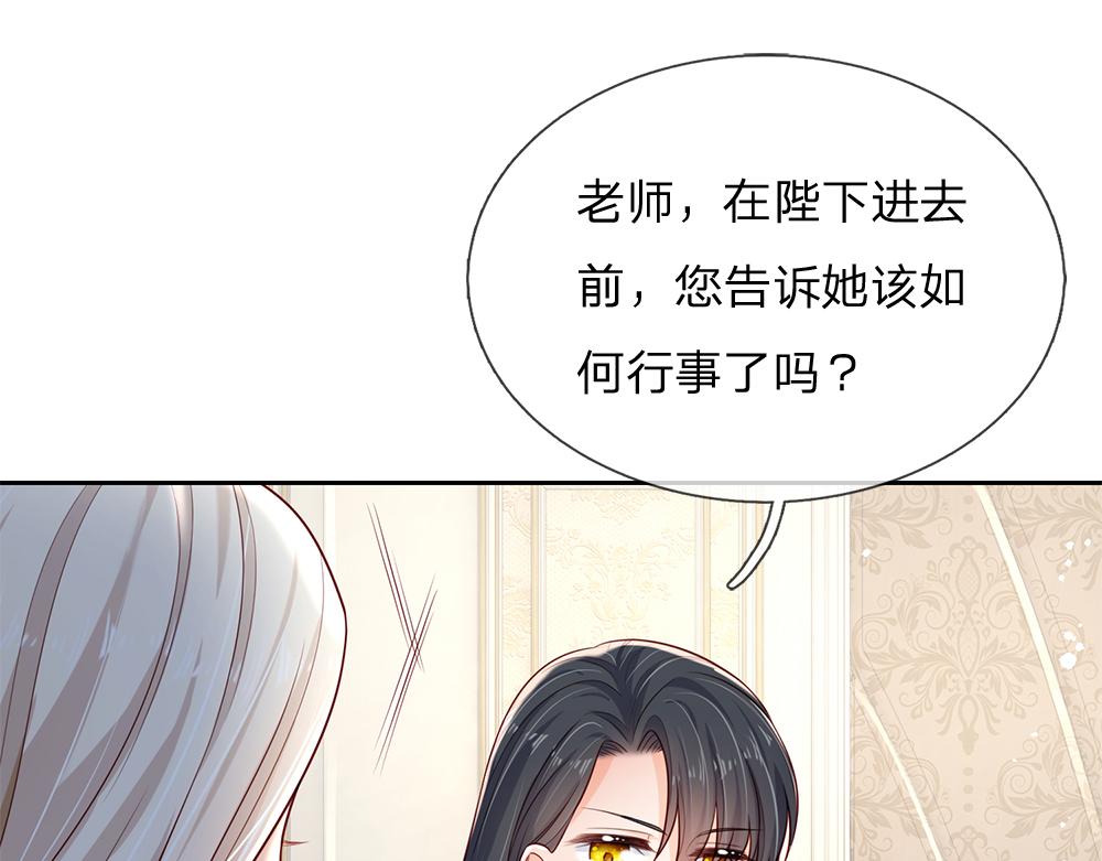 第180话 克洛洛的叹息55