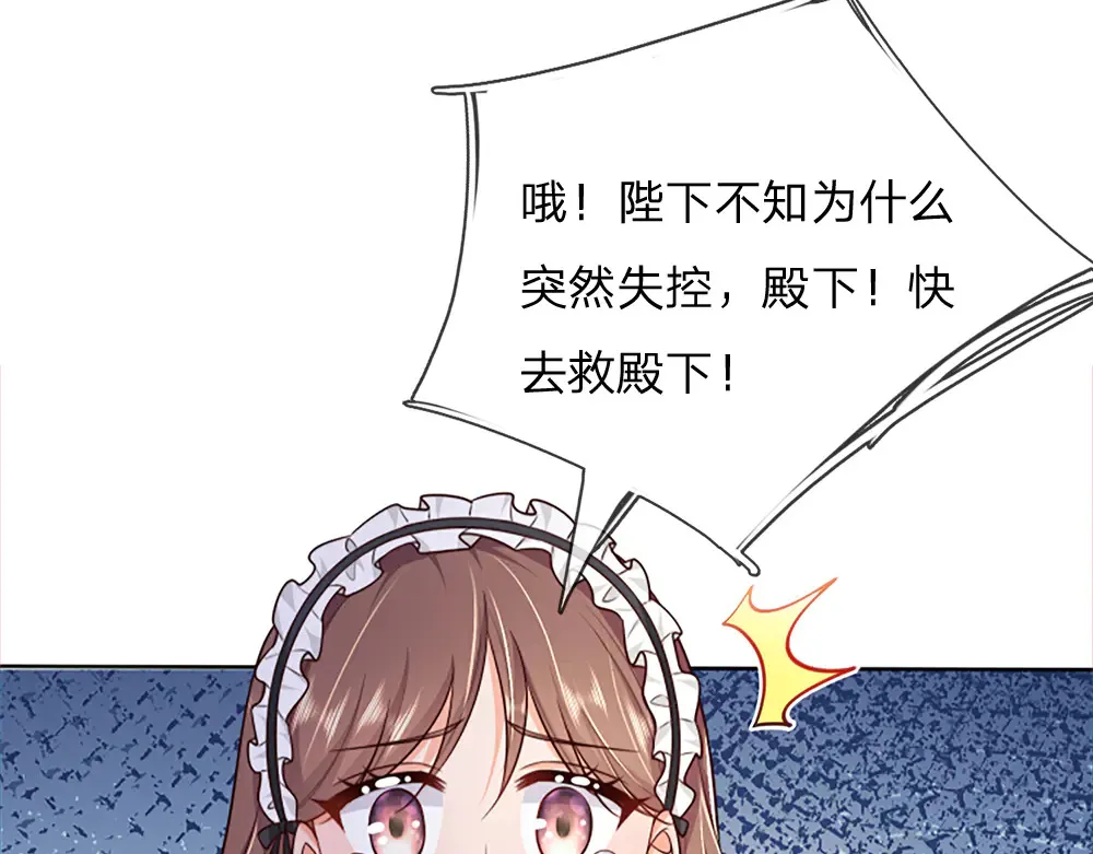 第321话 求助67