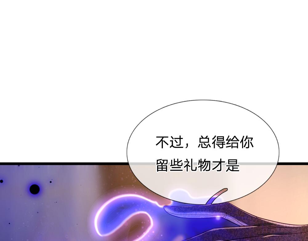 第121话 落跑女皇34
