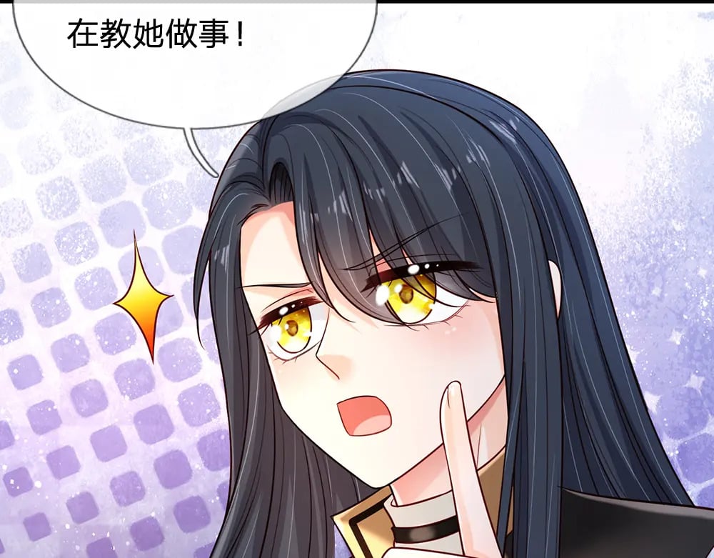 第250话 我是为你好58