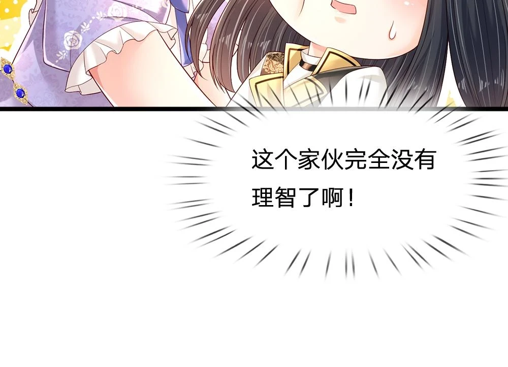 第200话 小克洛洛32