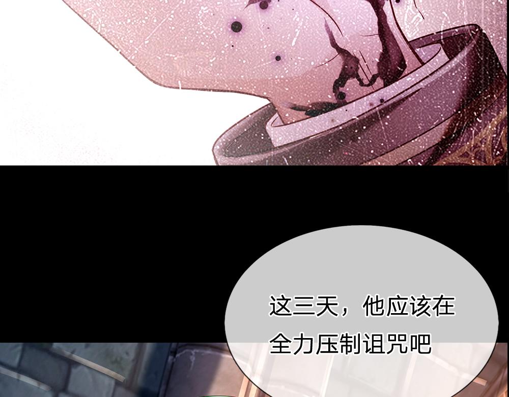 第152话 困境62