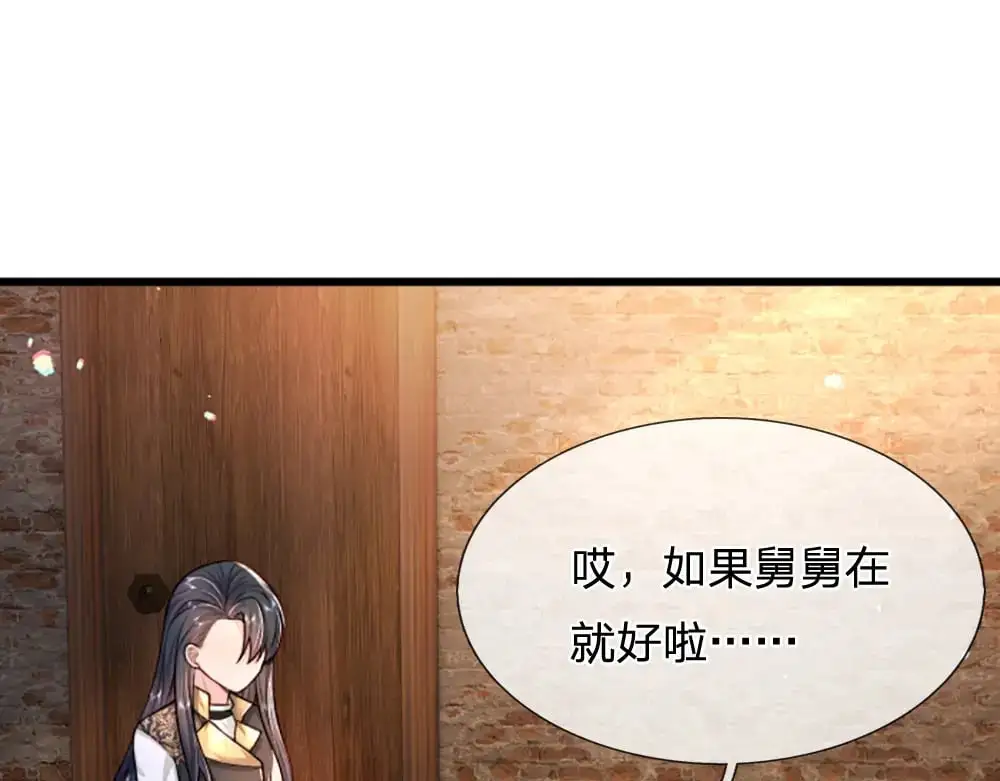 第274话 决不后退48
