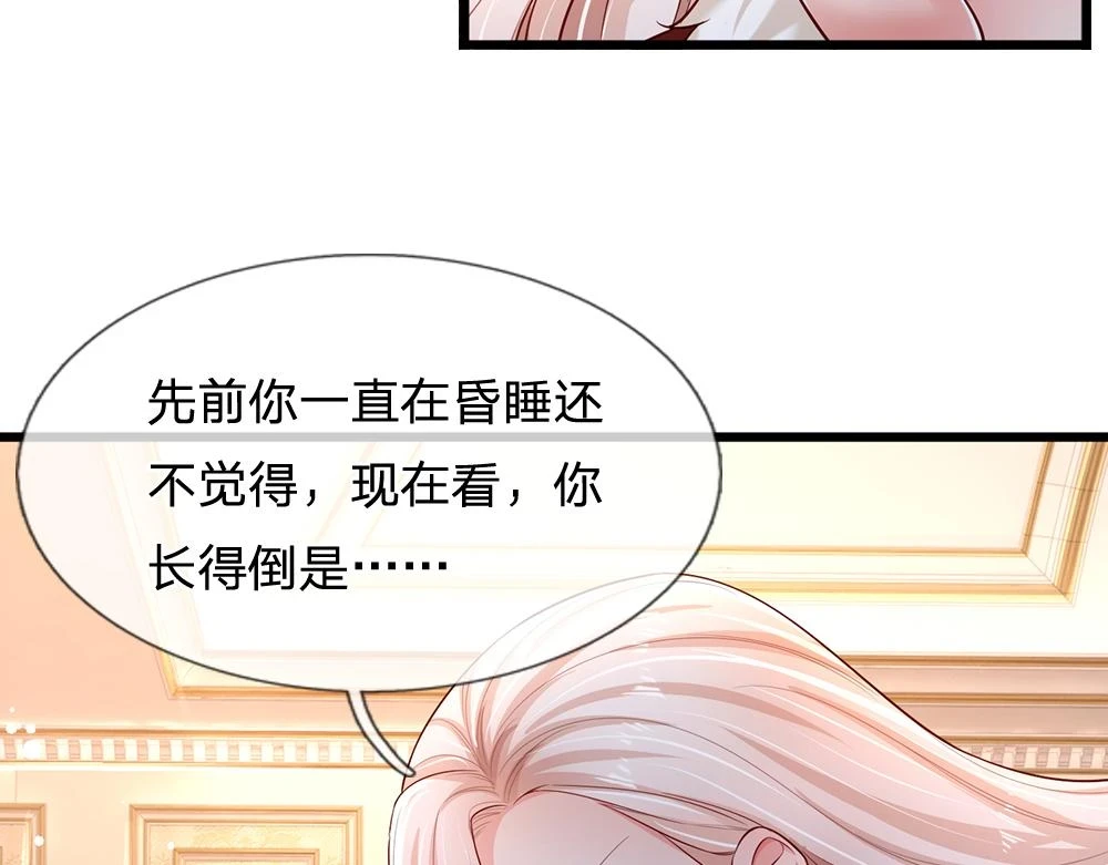 第202话 给我住手！62