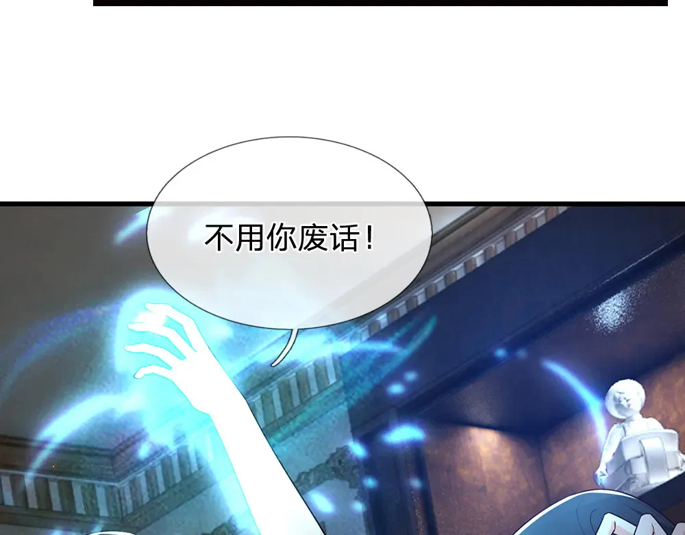 第322话 驱邪~57