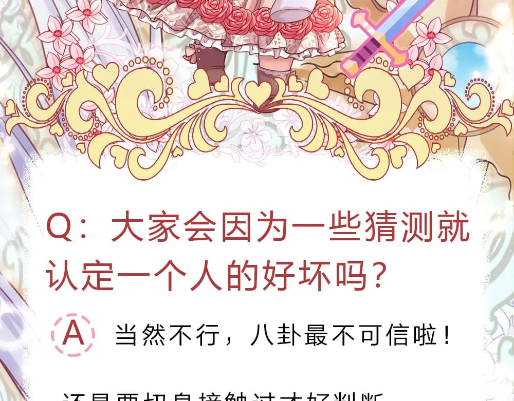 第235话 不该90