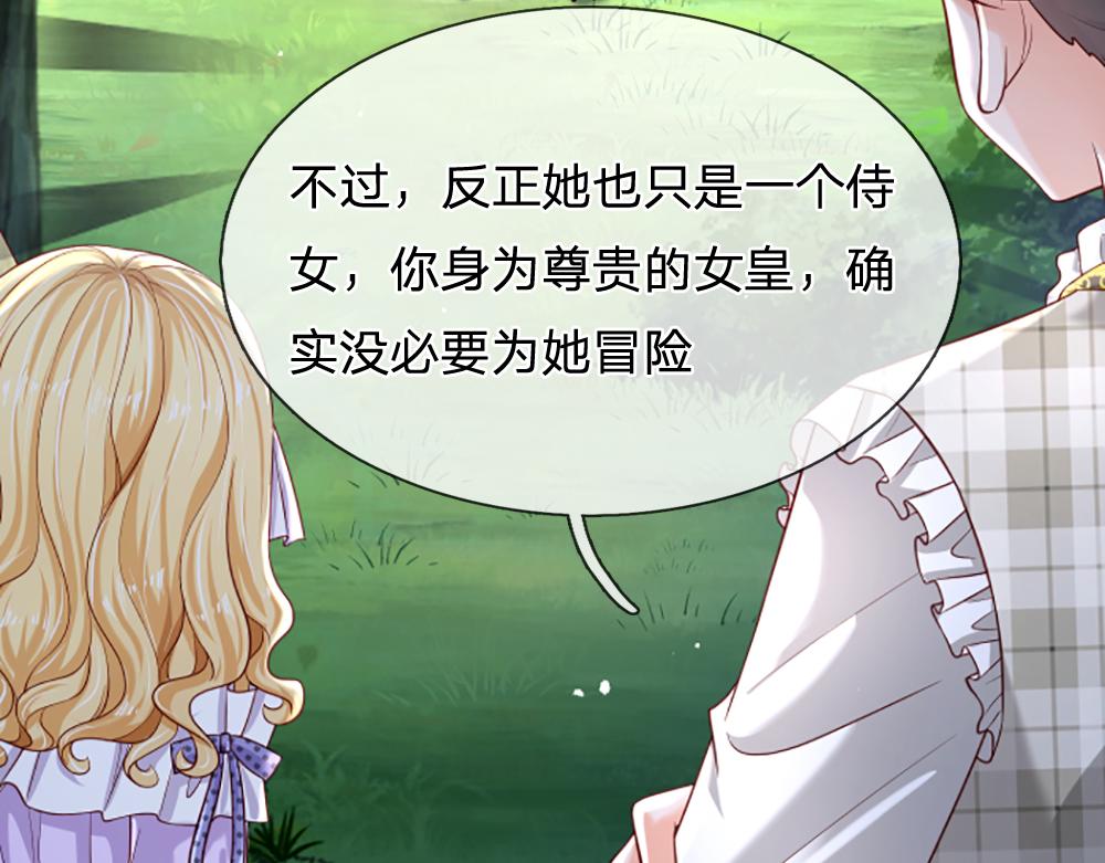 第125话 我不会让她有事的27