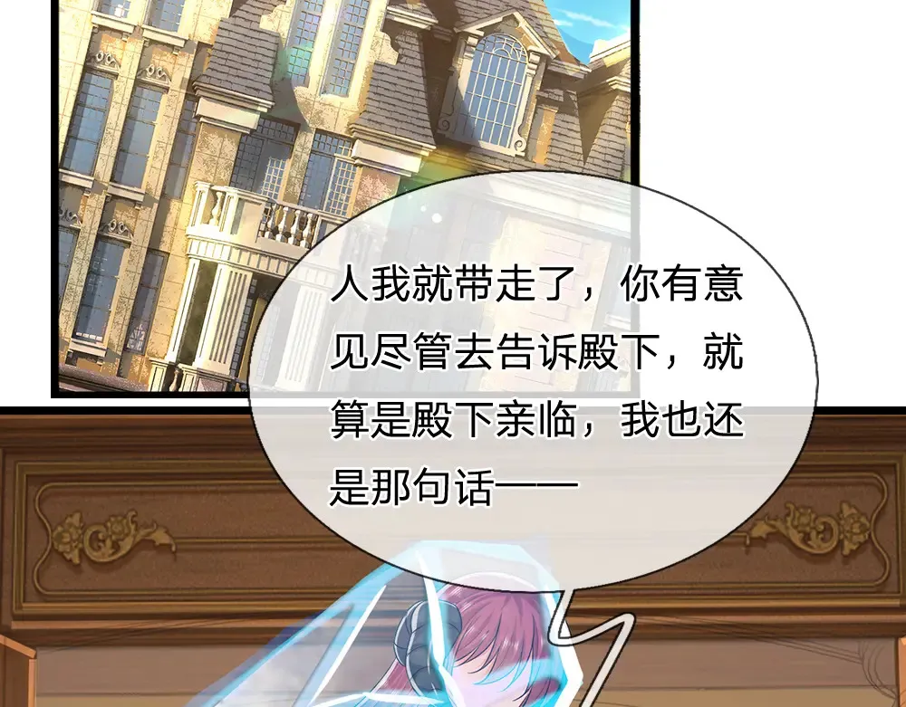 第310话 机智的地牢生活37