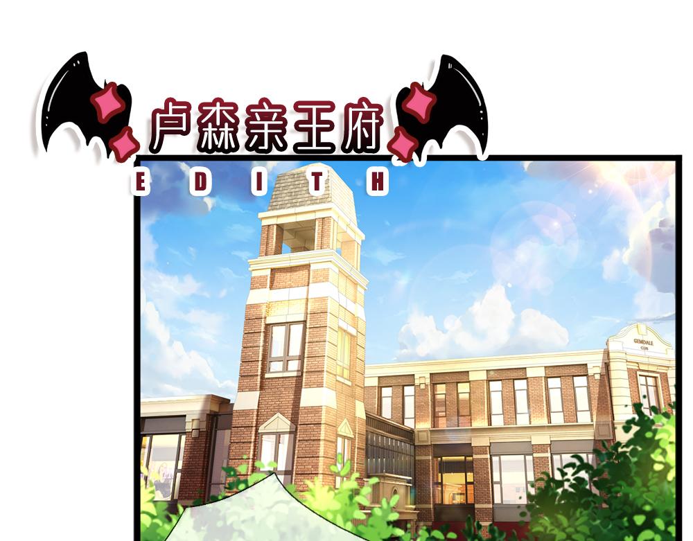 第189话 你要替我做主啊！14