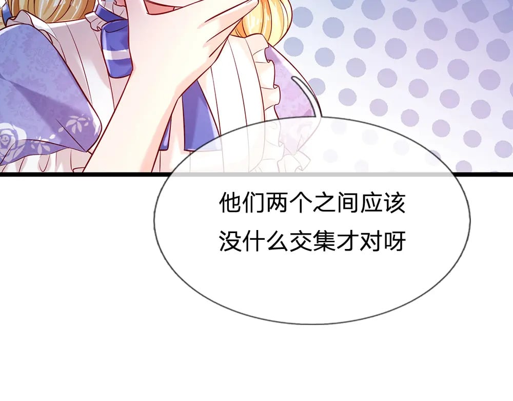 第220话 盘点计划53