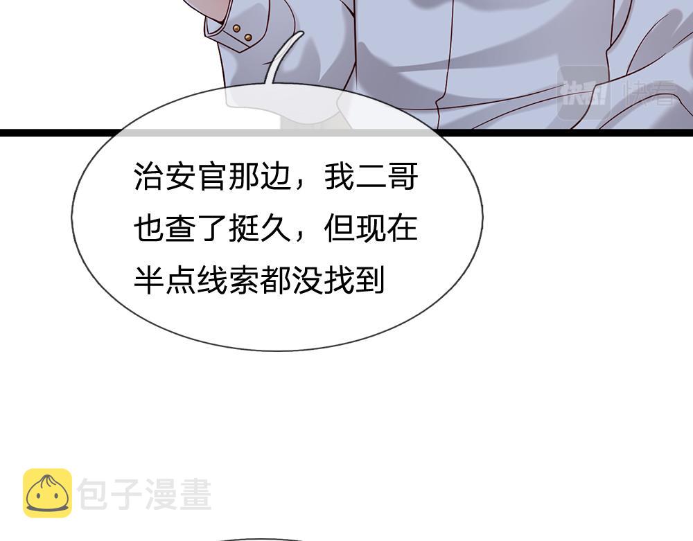第44话 失踪案的背后41