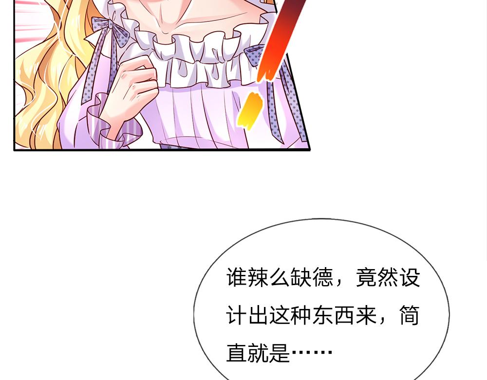 第126话 变态试炼35