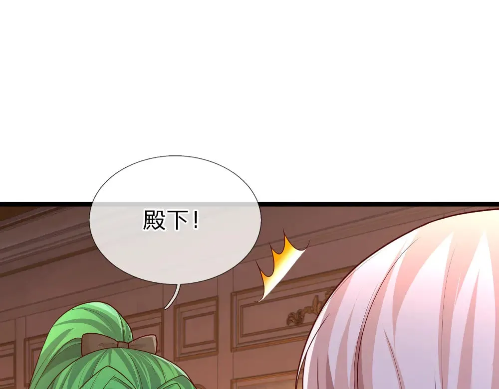 第338话 你是我的骄傲70