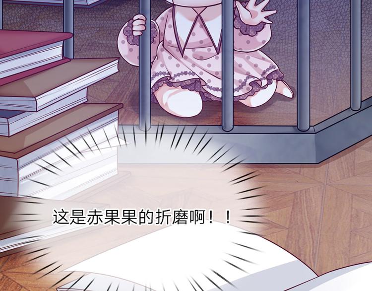 第7话 老师！请温柔点39