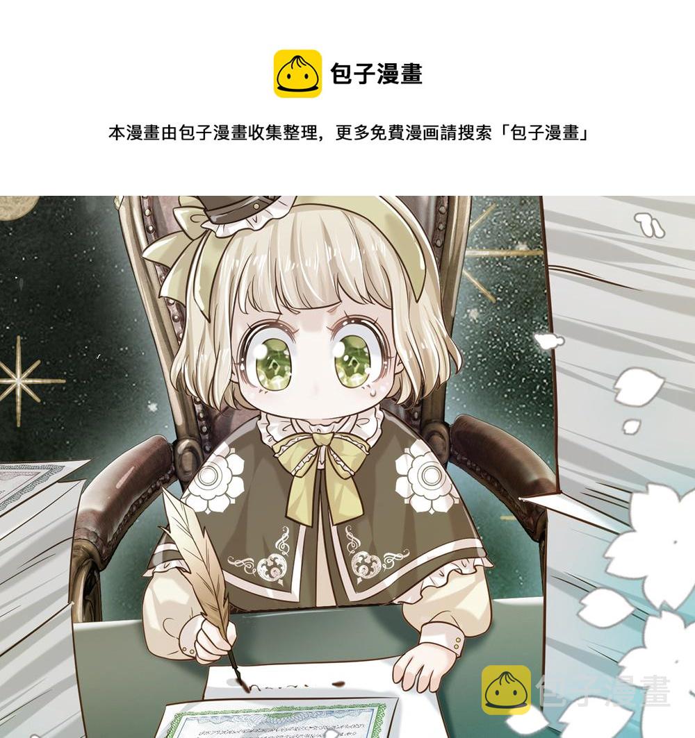 第78话 梦魇之境18