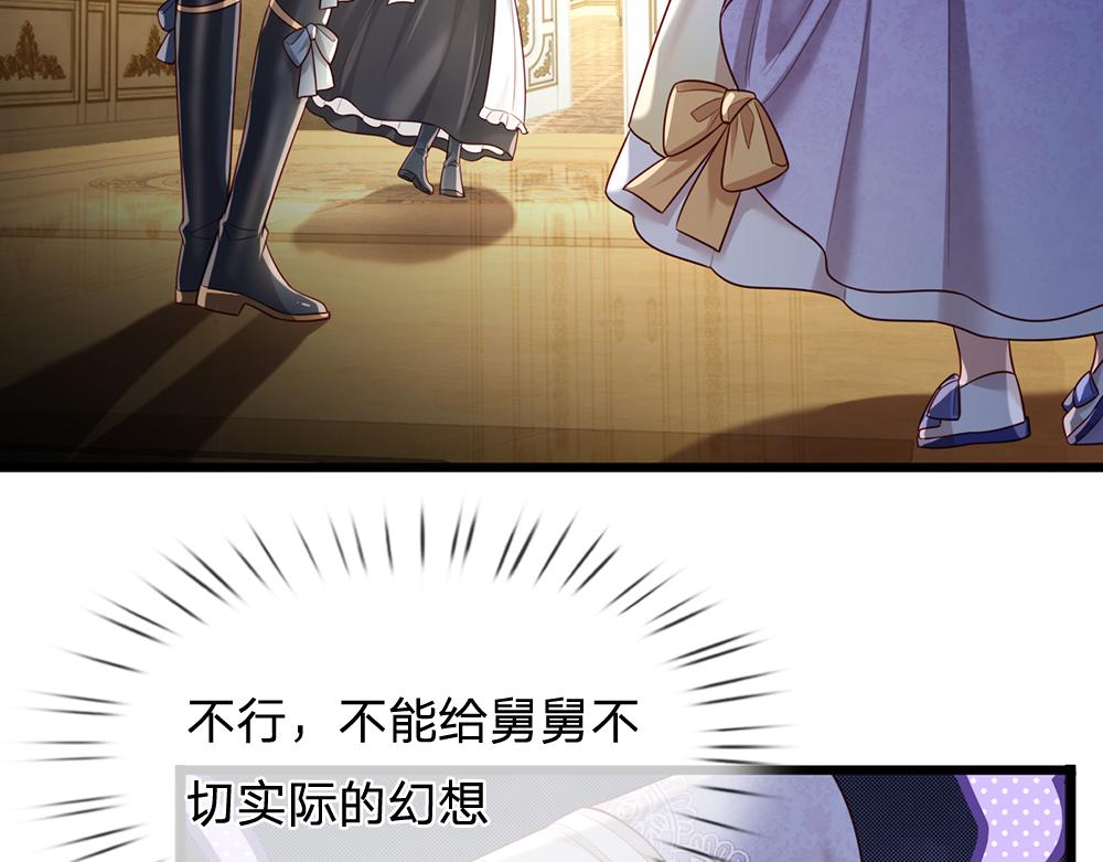 第183话 叫爸爸都没用57