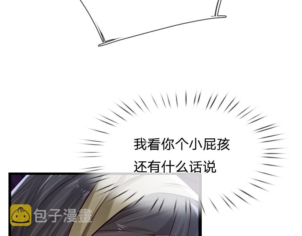 第142话 陛下万岁！23