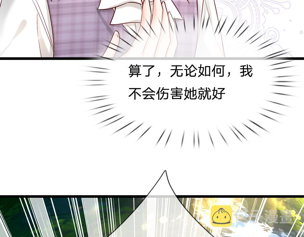 第130话 今日特训，做雪糕？59