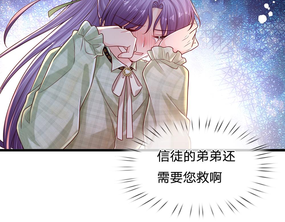 第153话 今日宜诅咒62