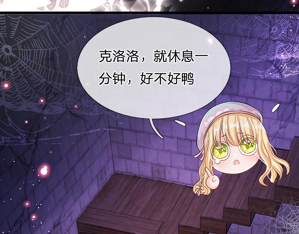 第99话 我走不动啦！53