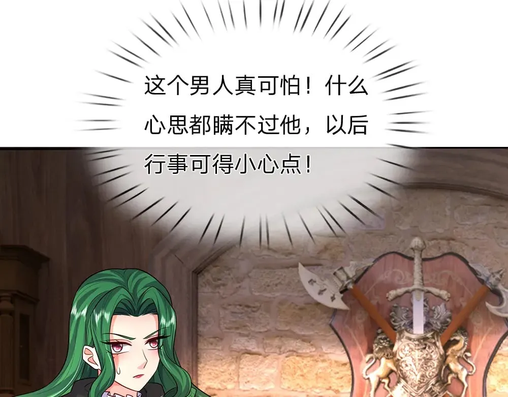 第341话 噬噩85