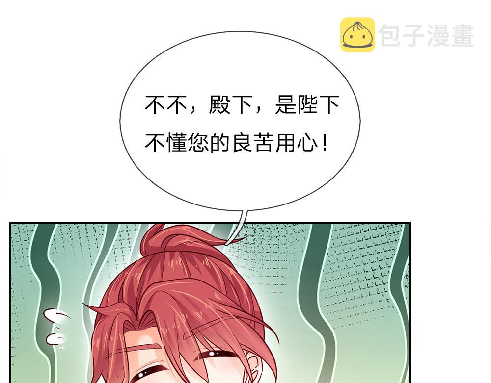 第126话 变态试炼44