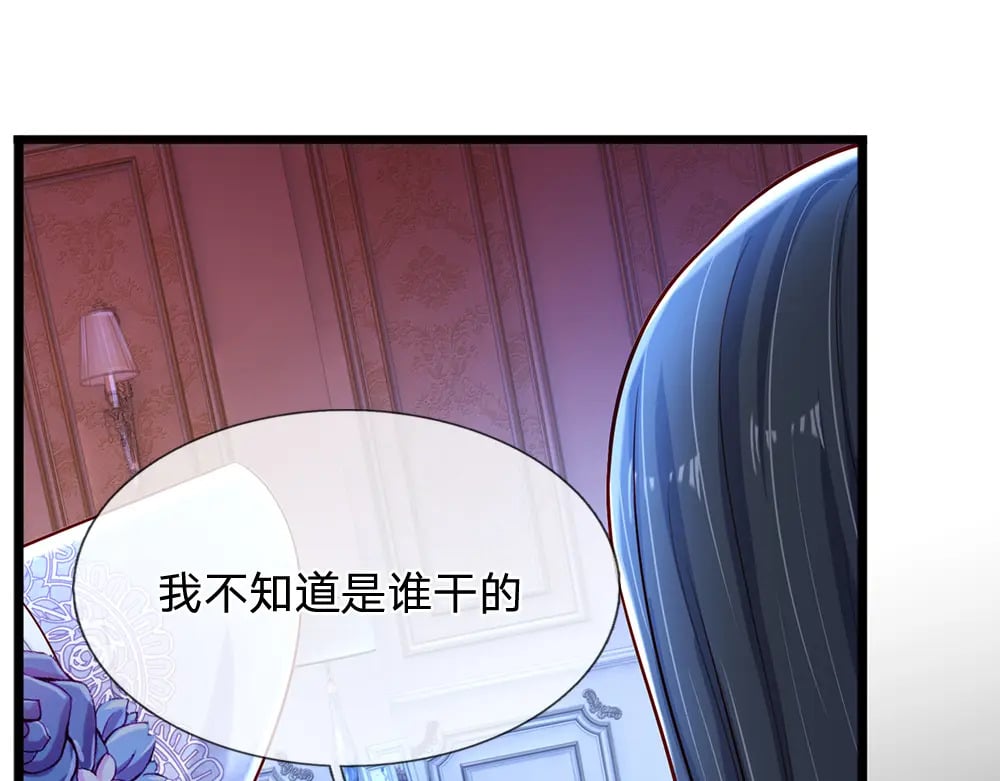 第229话 袒护29