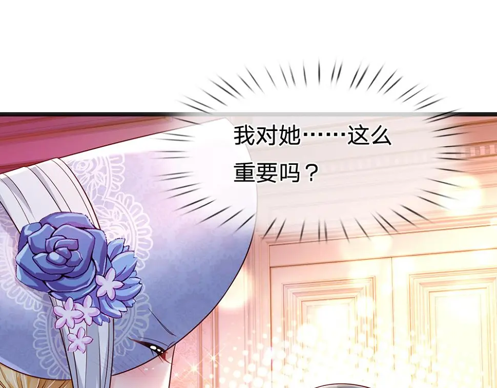 第206话 我们一起28
