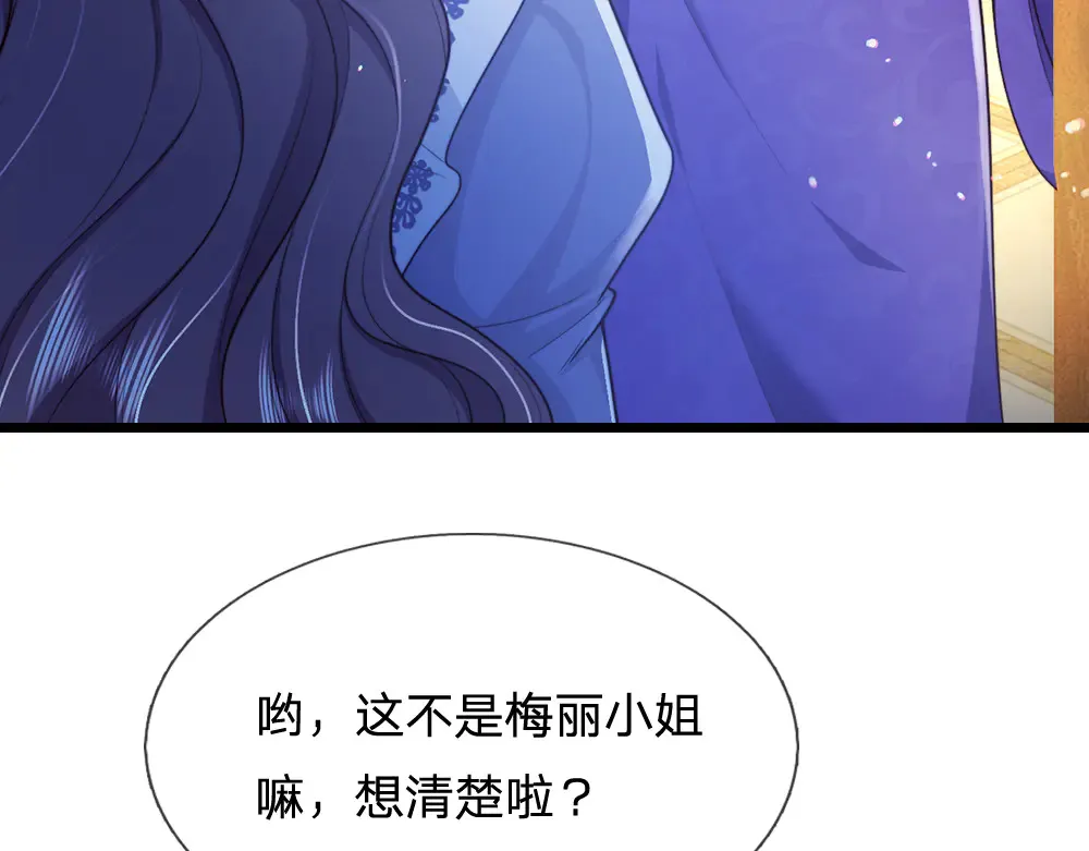第324话 报仇9