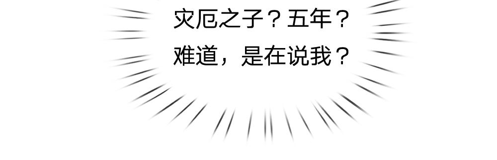 第111话 再次出宫69