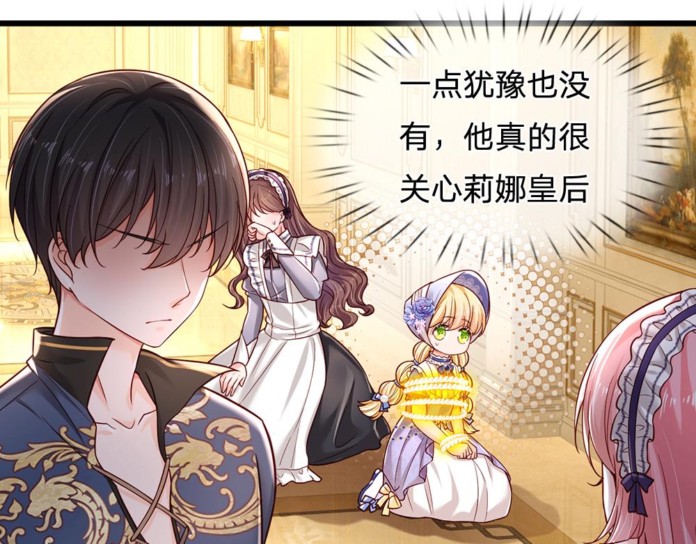 第183话 叫爸爸都没用10