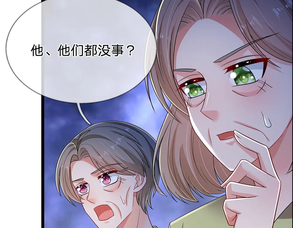 第244话 你才更有问题！84