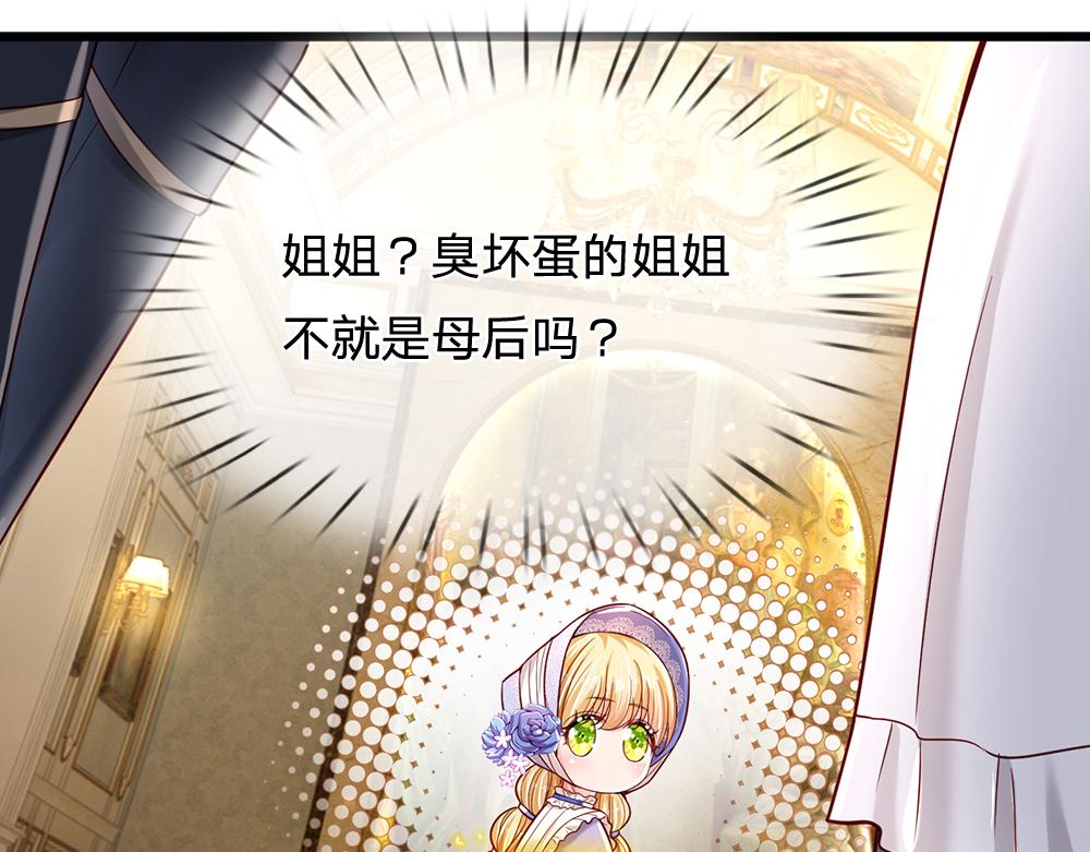 第182话 昔日的舅舅67