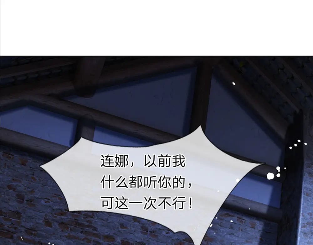 第238话 你不来，我来！74