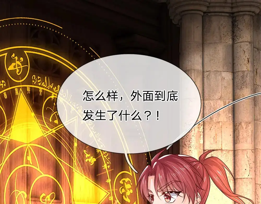 第297话 家族使命30