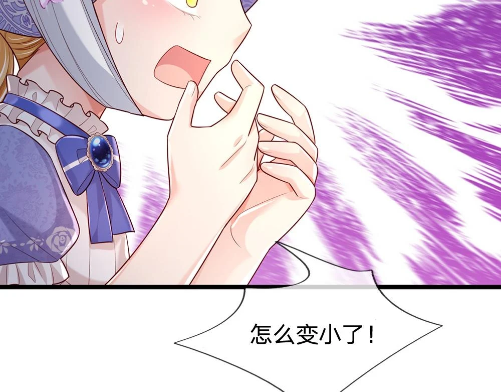 第199话 哄小孩的绝招65