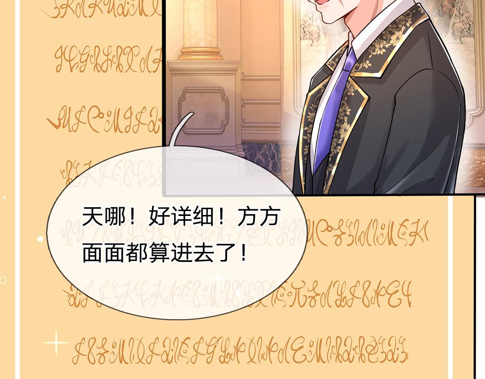 第95话 开撕吧！51