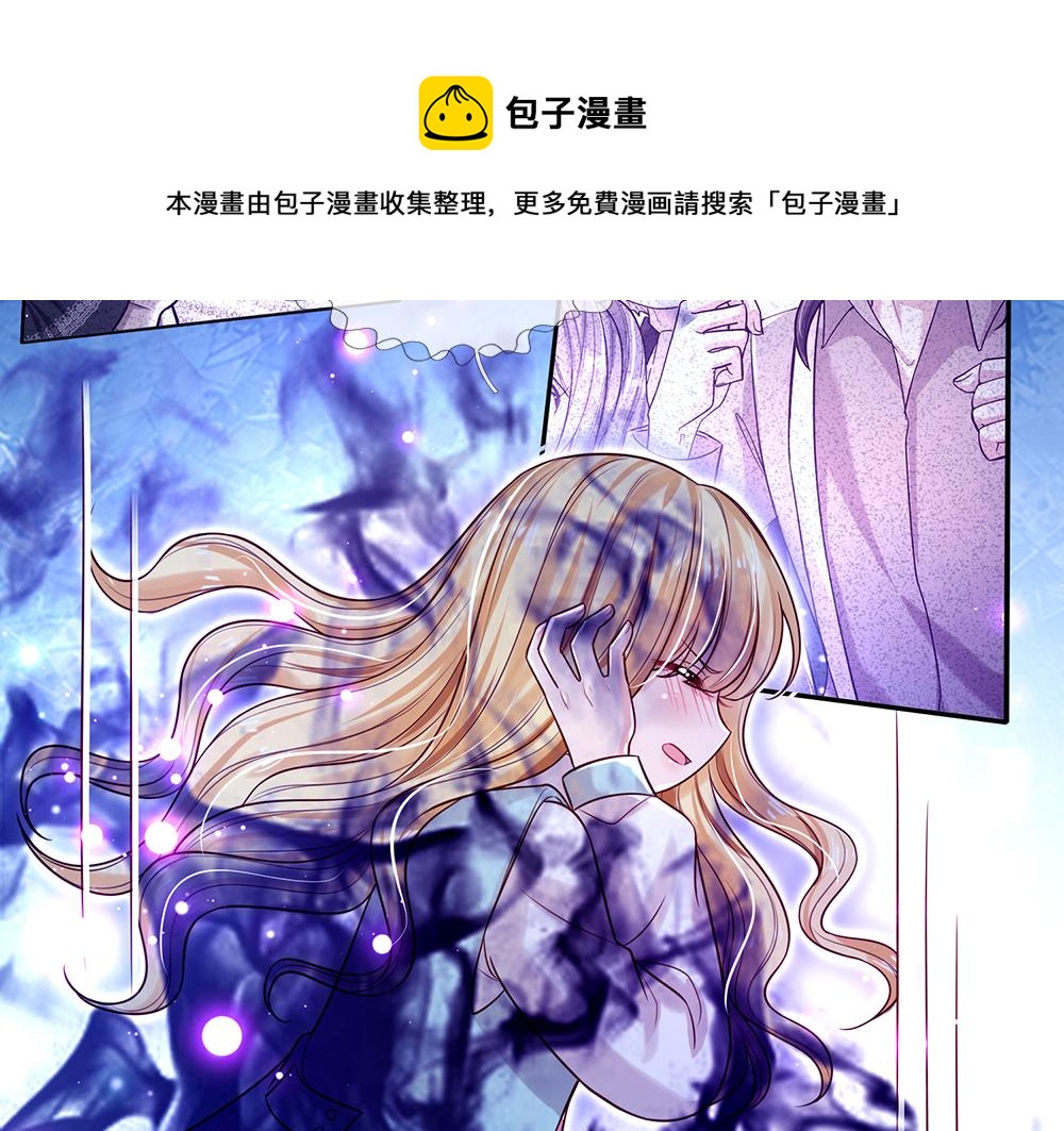 第105话 心之考验88