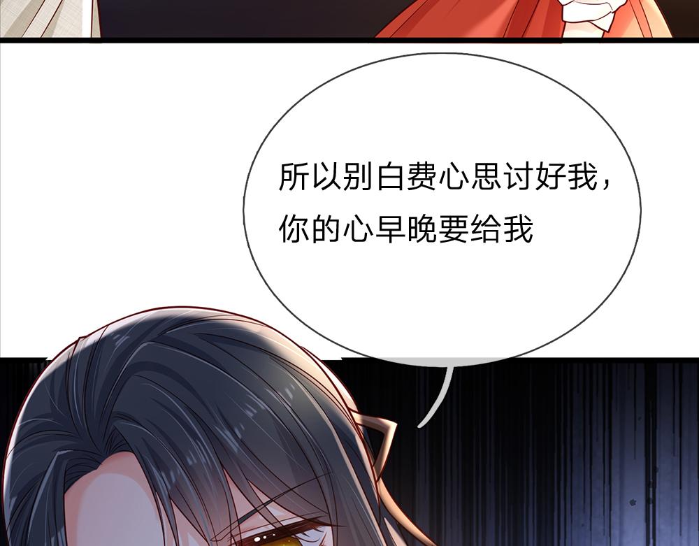 第169话 安德烈的秘密37