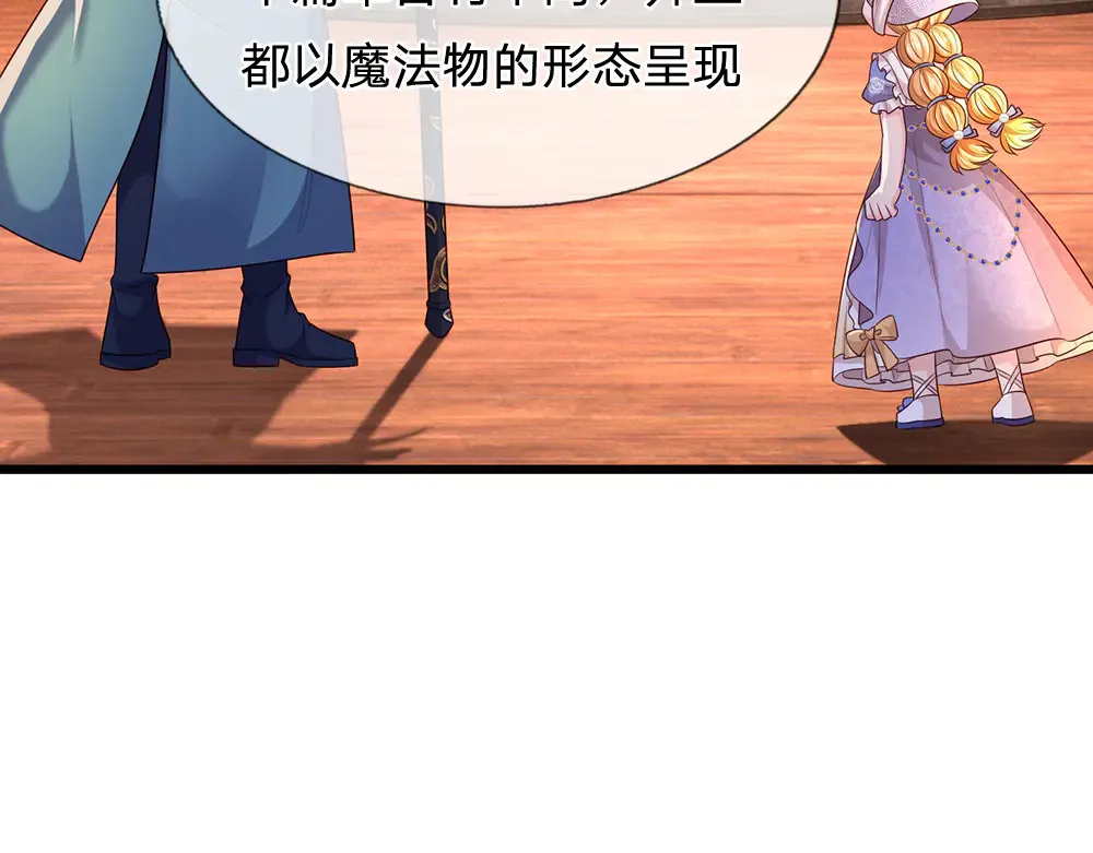 第337话 到底还是个孩子49