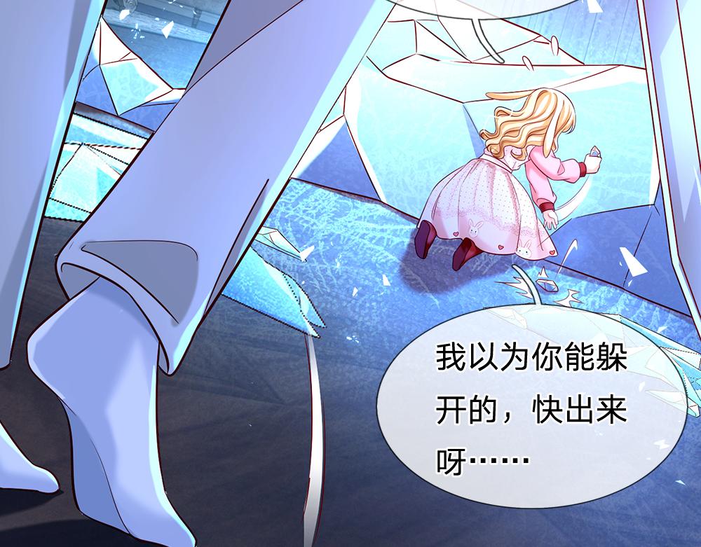 第120话 舅舅抱抱56