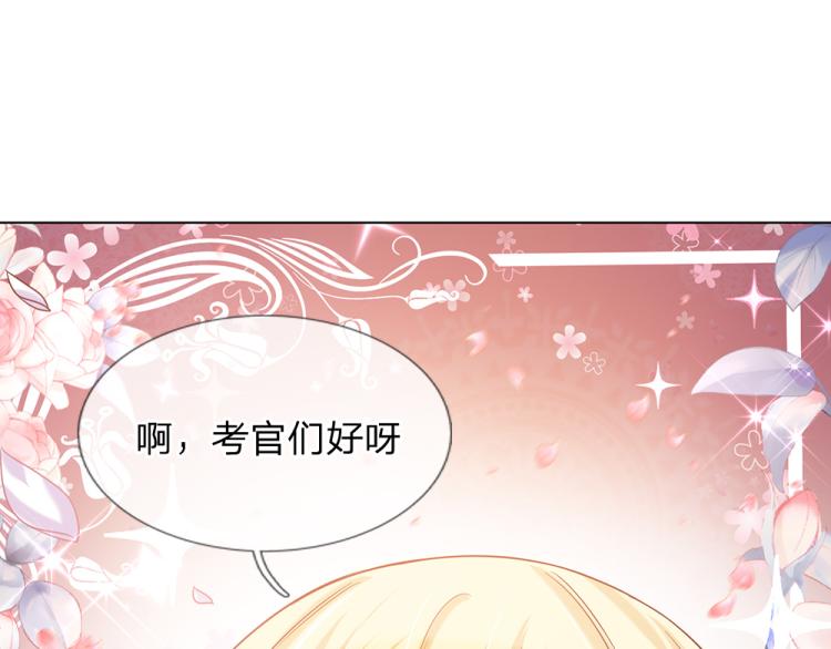 第32话 心的力量49