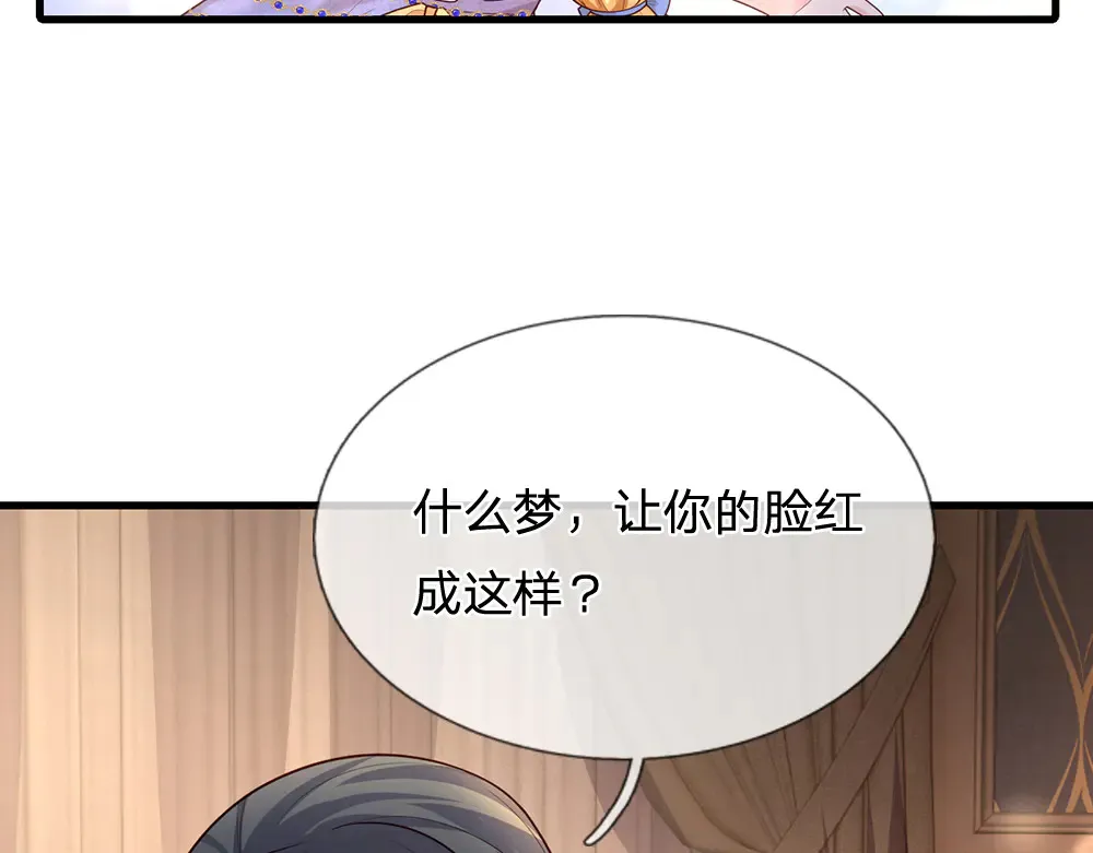 第325话 那不太好吧！77