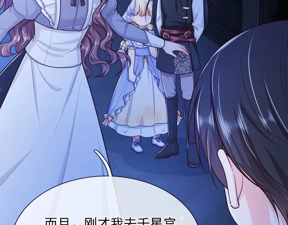 第323话 放开那个男孩！78