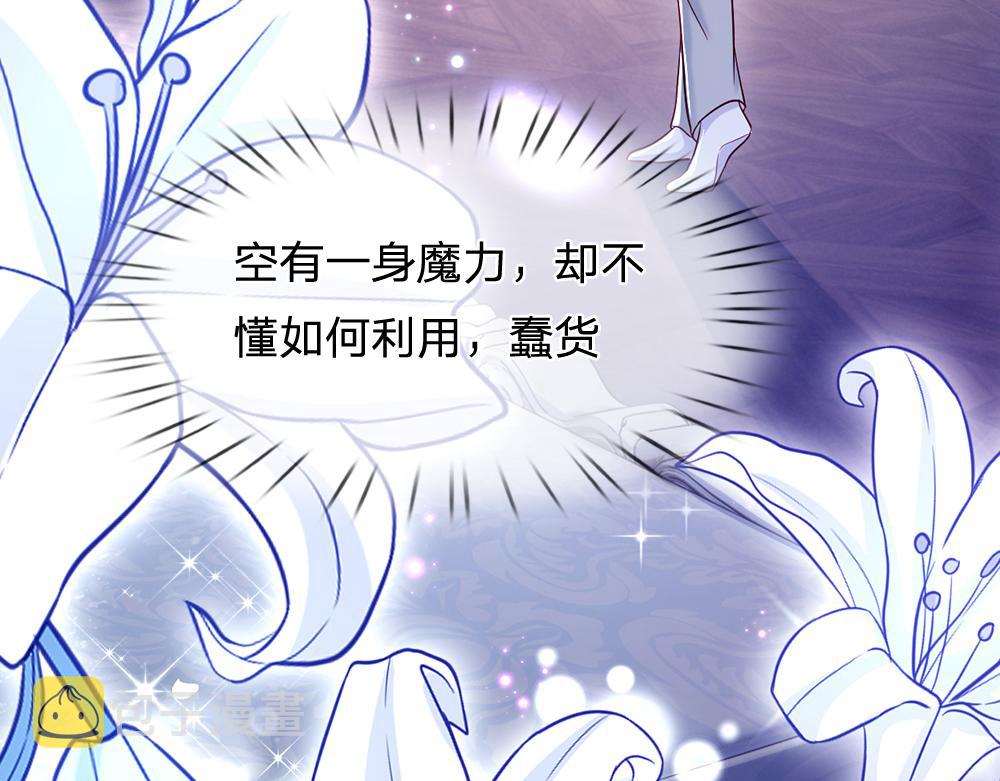 第120话 舅舅抱抱82