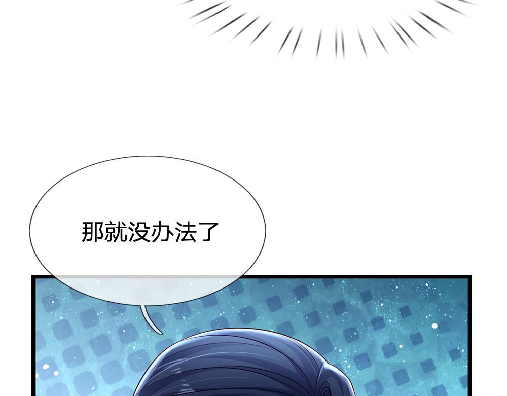 第157话  克洛洛太坏了31