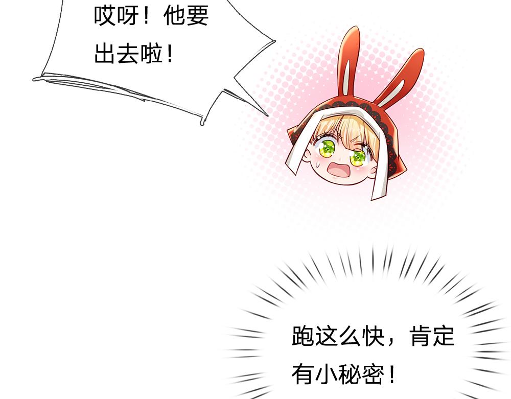 第170话 跟豆芽菜的约定37
