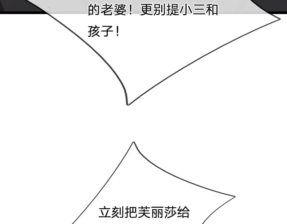 第317话 累了！毁灭吧！10